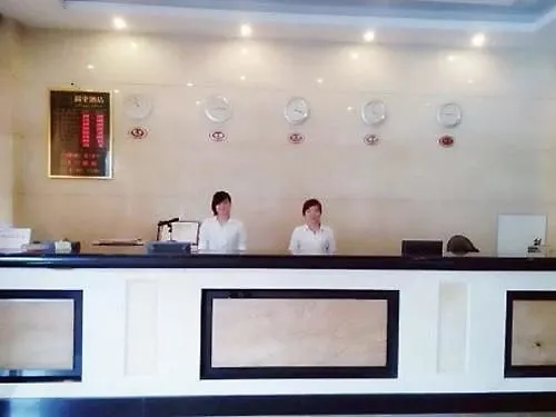 Peace Hotel Shenzhen China